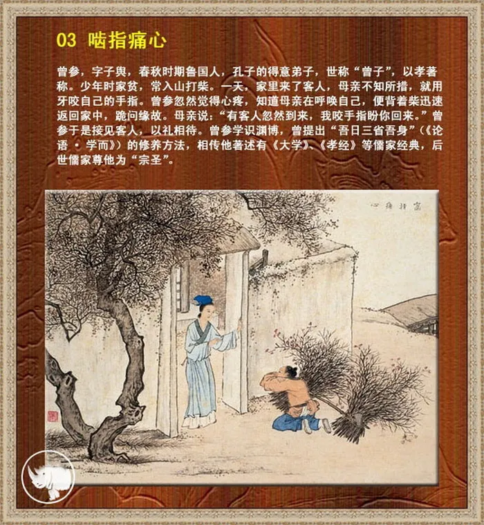 图片素材背景传统文化