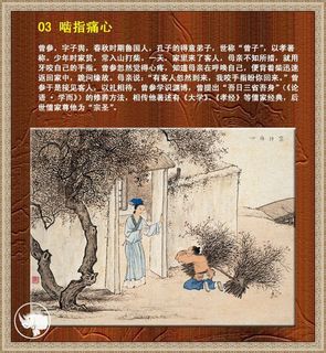 图片素材背景传统文化