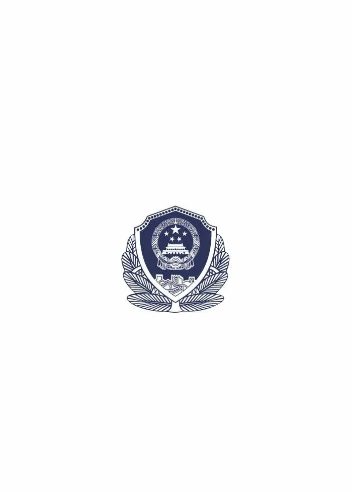 警徽矢量图