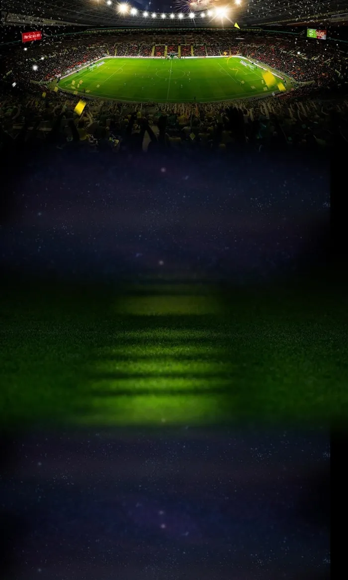 淘宝网页欧洲杯海报背景