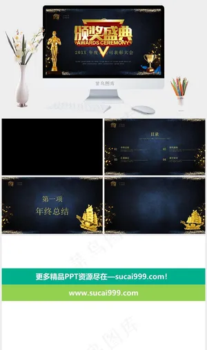 灰色营销豪华PPT模板预览图