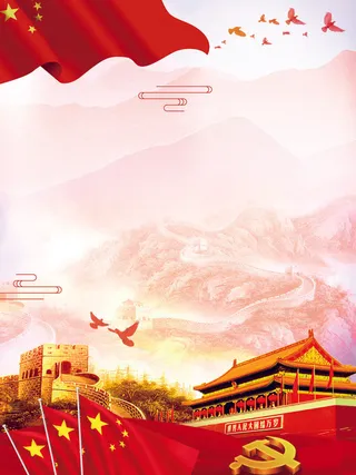 高清党建党公告栏 背景素材PS设计图 高清展板海报背景