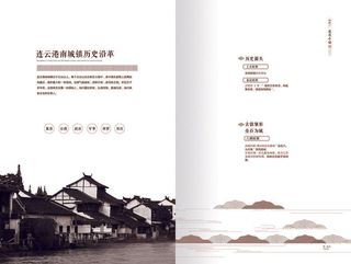 封面折页画册设计模板素材