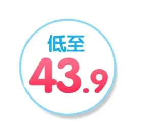 电商标签 网店标签psd模版下载