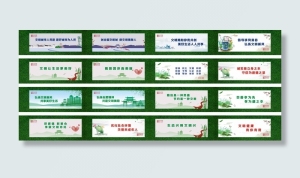 核心价值观