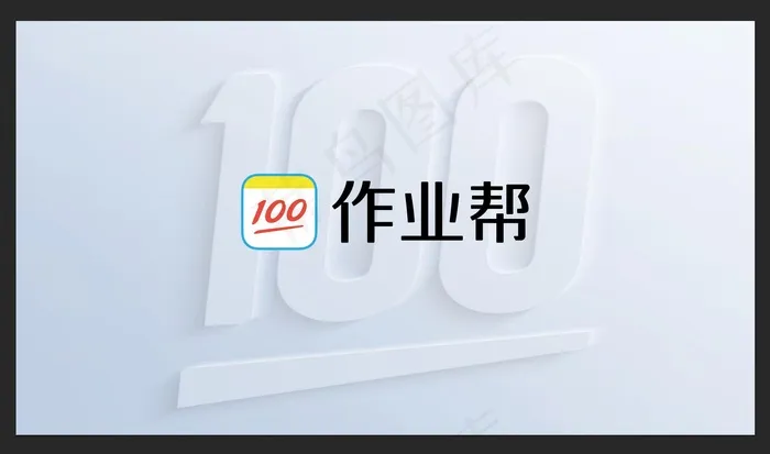 01柜台灯箱logo版1160x650mmpsd模版下载