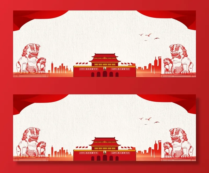 国庆节高清背景图片素材建军建党PSD分层设计底图展板banner模版psd模版下载
