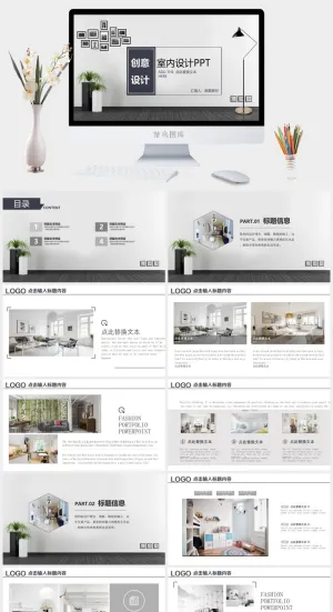 2022高端艺术作品集ppt模板预览图