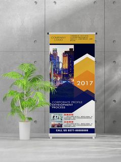 企业商业宣传介绍创意易拉宝