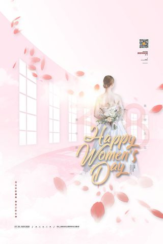 三八38妇女节女神女王节商场电商宣传促销节日海报模板PSD素材