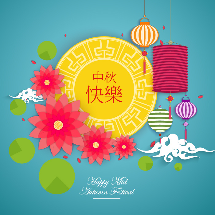 中秋快乐灯笼蓝色背景