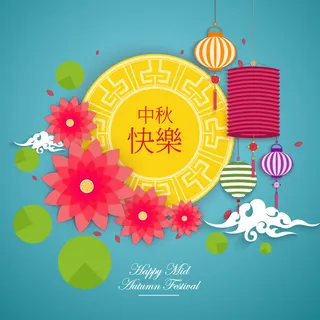 中秋快乐灯笼蓝色背景