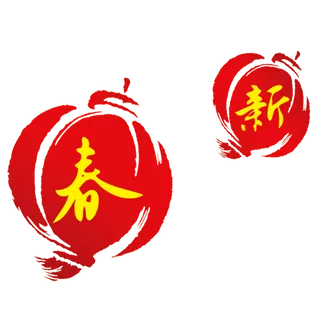 中国新年灯笼兔年免抠新春