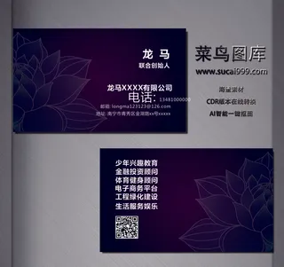 J0260-通用名片-黑色