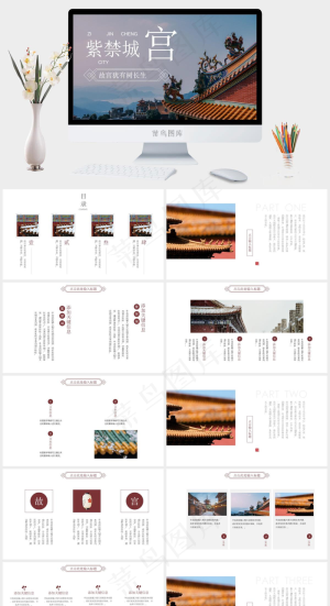 中国风中国文化国风PPT模板预览图