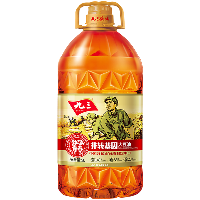 九三大豆油5升 (6)超市商品白底图免抠实物摄影png格式图片透明底