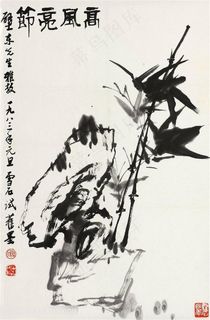 白雪石水墨竹子竹叶艺术挂画