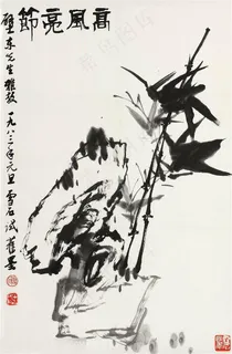 白雪石水墨竹子竹叶艺术挂画