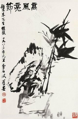 白雪石水墨竹子竹叶艺术挂画