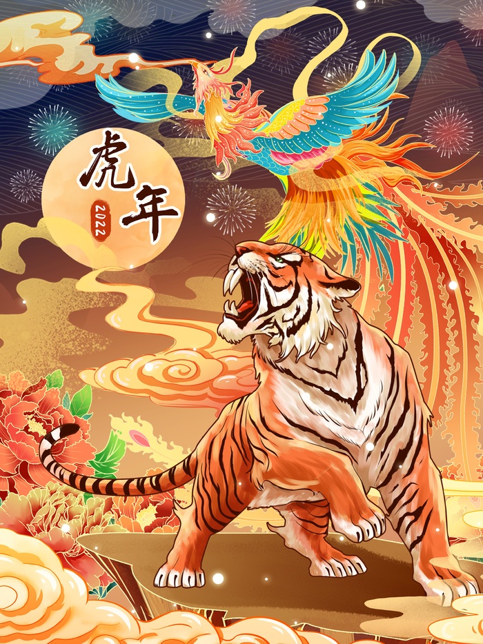 虎年中国风萌虎插画psd模版下载