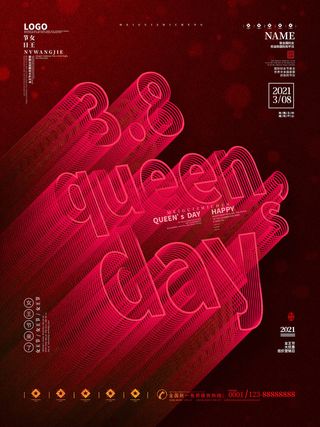 三八38妇女节女神女王节商场电商宣传促销节日海报模板PSD素材