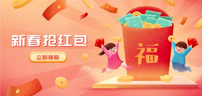 2022虎年春节团圆过大年年货赶集除夕年夜饭财神红包矢量插画