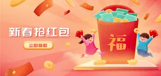 2022虎年春节团圆过大年年货赶集除夕年夜饭财神红包矢量插画