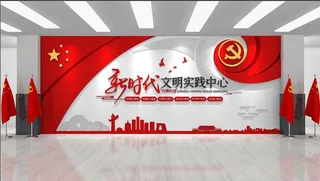 大气新时代文明实践中心六传六习文化墙