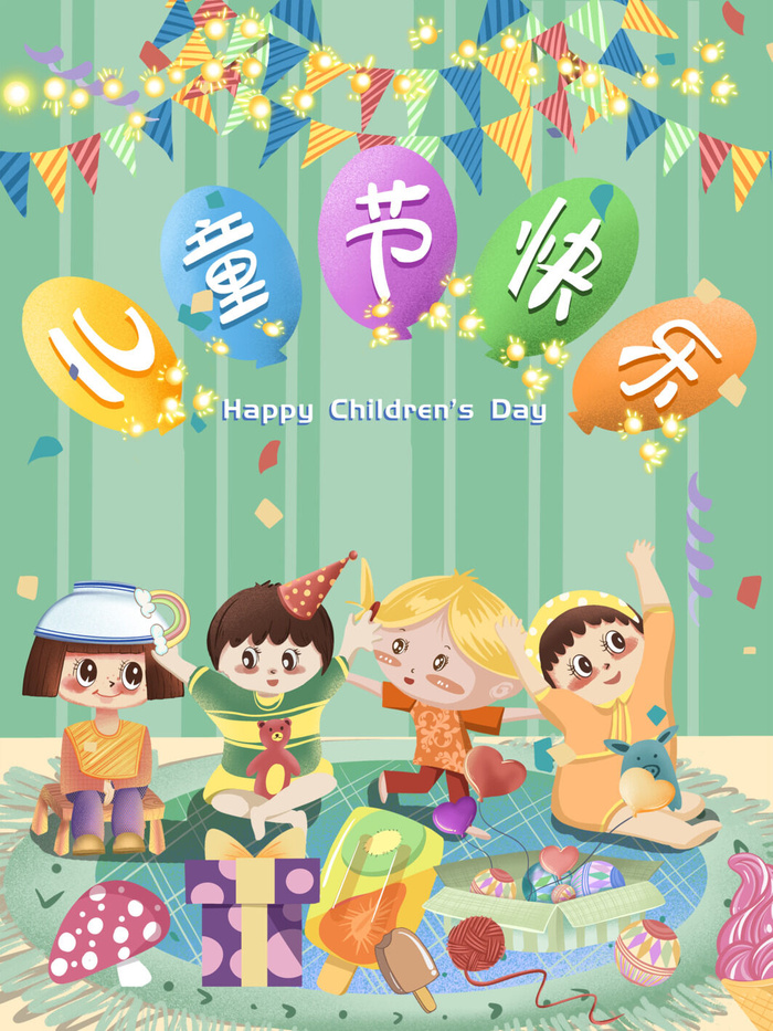 欢乐六一儿童节插画PSD素材
