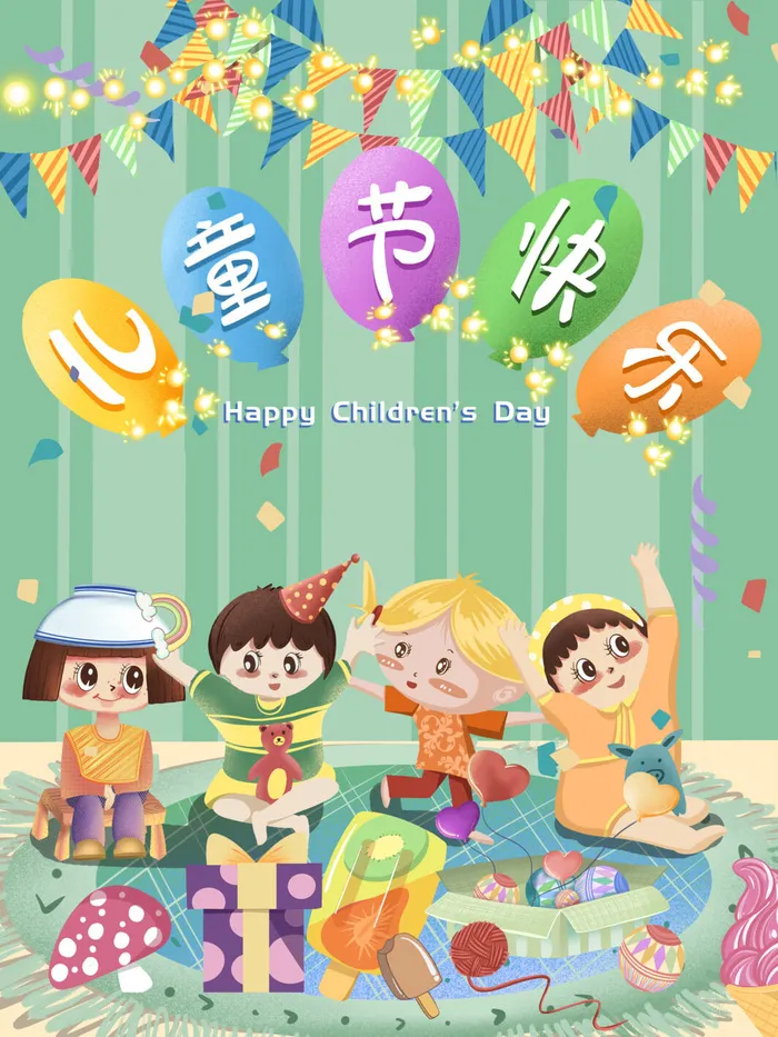 欢乐六一儿童节插画PSD素材