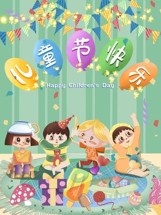欢乐六一儿童节插画PSD素材