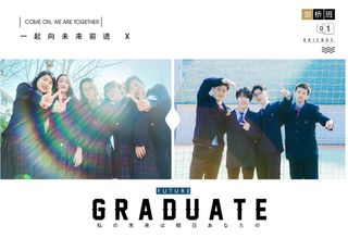 毕业季摄影相册-高中-竖版21P