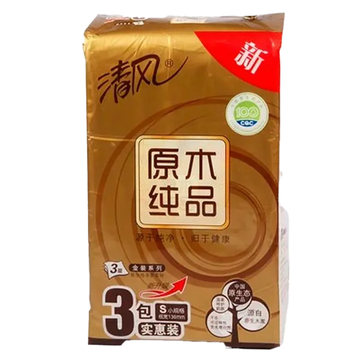 清风 原木纯品软抽纸面巾纸 150抽x3包／提超市商品白底图免抠实物摄影png格式图片透明底