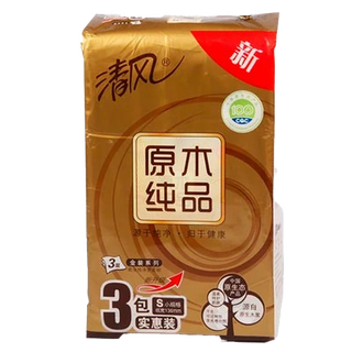 清风 原木纯品软抽纸面巾纸 150抽x3包／提超市商品白底图免抠实物摄影png格式图片透明底