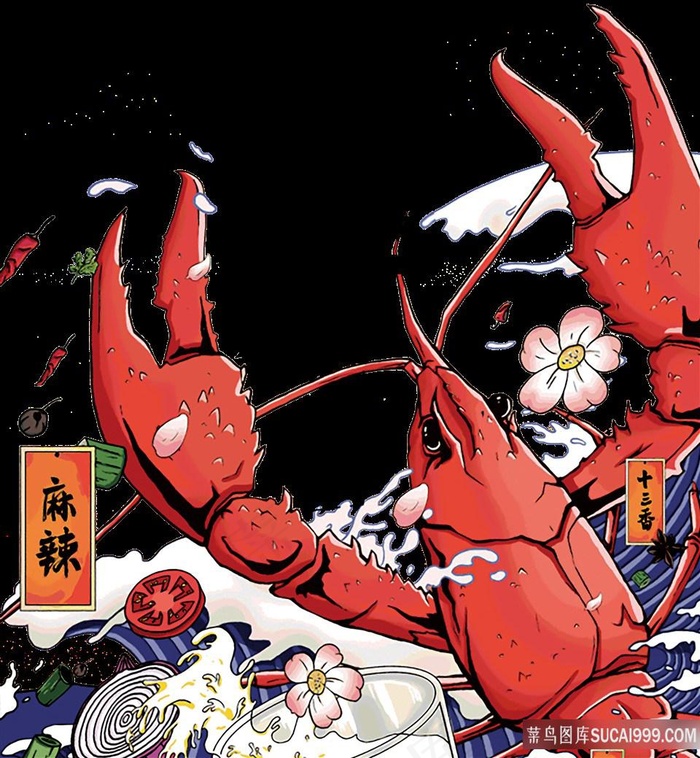 手绘麻辣小龙虾