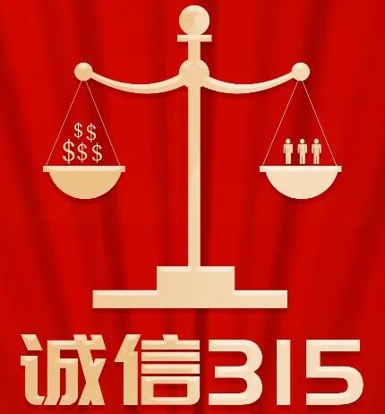 315海报psd模版下载