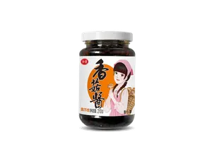 仲景香菇酱 (2)超市商品白底图免抠实物摄影png格式图片透明底