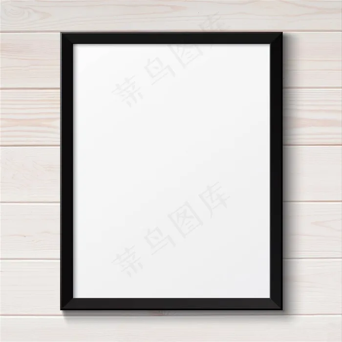 黑色加白色的边框