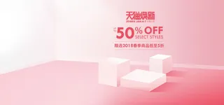 精美几何banner背景PSD分层素材