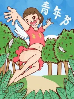 54青年海报54青年插画海报