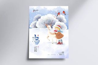 传统节日中国风24二十四节气小雪海报