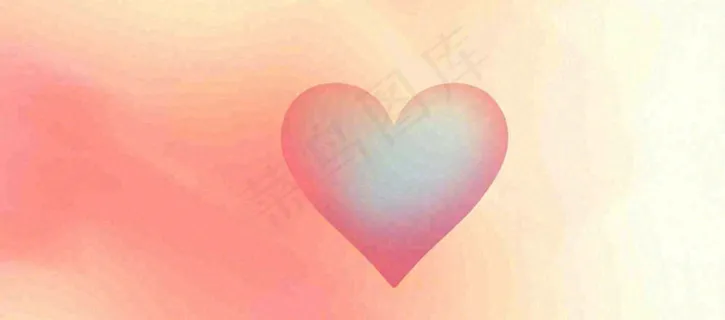 渐变粉色爱心浪漫简约，爱情温馨