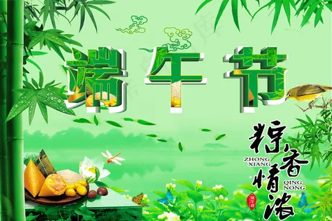 端午节背景图片 端午节背景图片