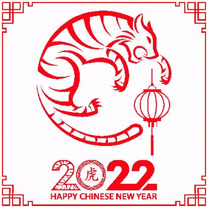 设计 卡通 老虎 祝贺 新年