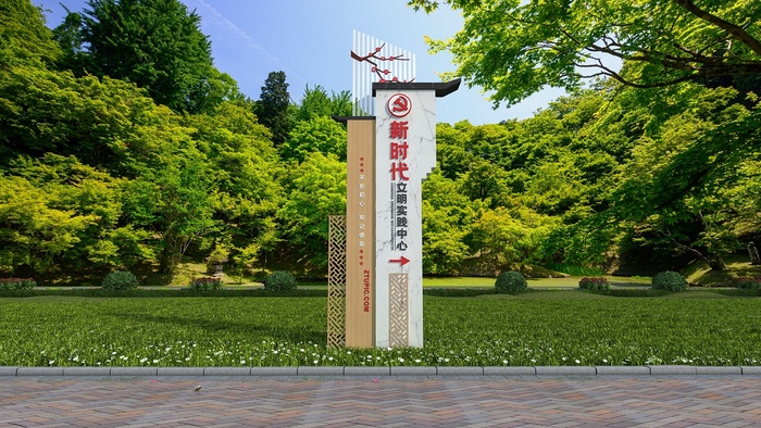 新时代文明实践中心广场雕塑cdr矢量模版下载