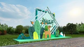 春天门头cdr设计素材春季美陈景观拱门打卡拍照框dp堆头3d模板