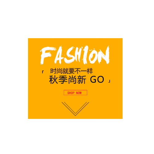 电商标题排版 Fashion秋季上新psd模版下载