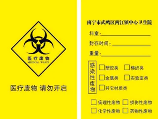 医疗名片设计源文件cdr卡片模版