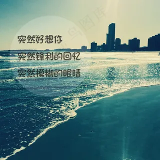 唯美伤感带字图片说说