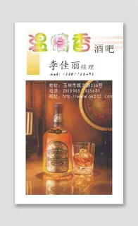 旅行|旅行社|名片|餐饮|宾馆|饭店名片|名片|餐饮|美食|饭店|火锅